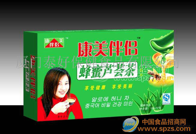 供应蜂蜜芦荟茶