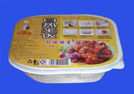 小飯桶自熱米飯