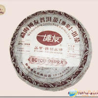 普洱茶博友0509熟茶饼