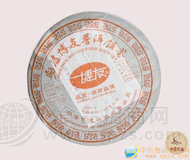 8592熟茶饼