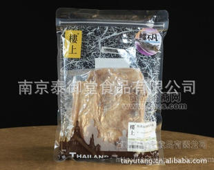泰御堂，長(zhǎng)期優(yōu)質(zhì)正宗鱷魚肉干 食療養(yǎng)生 海鮮水產(chǎn) 干貨
