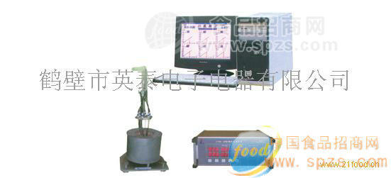 供应YTRD-6型微机煤燃点测定仪