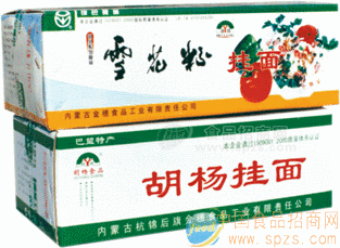 精 制 掛 面