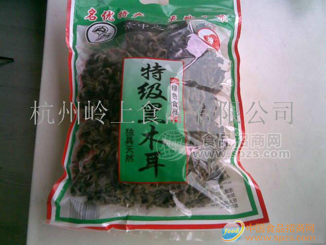 供应庆元黑木耳