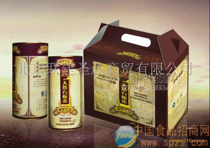 皇家农场石板大米