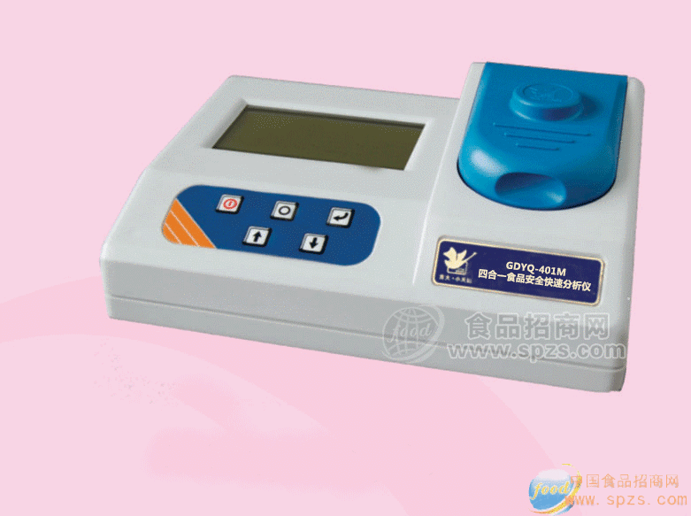 供应GDYQ－401M 食品安全快速分析仪