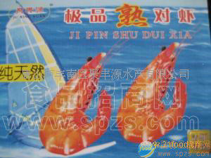 熟冻天然南美白对虾
