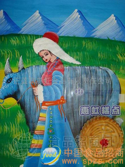 寿月