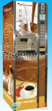供应F609型全自动冷热咖啡饮料售货机