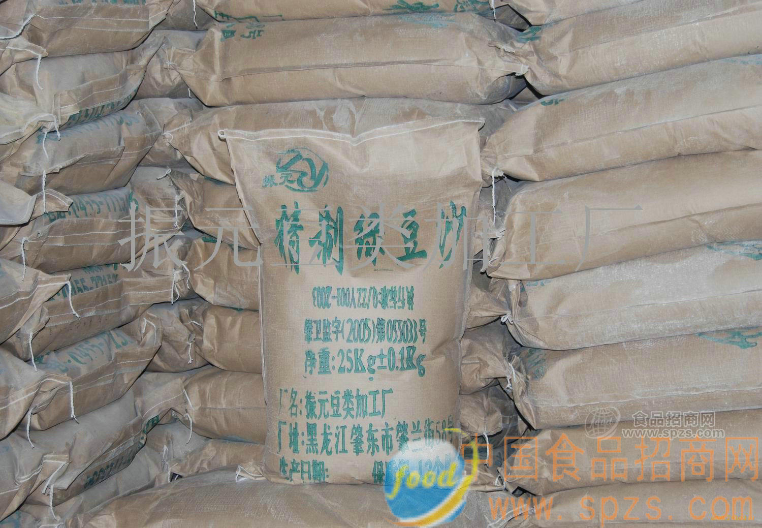 供应饮料绿豆沙粉