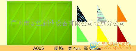 供应A005巧克力模具