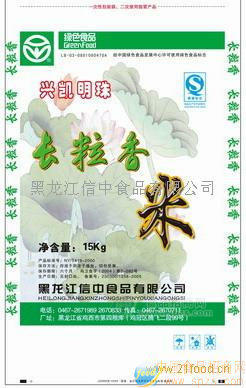 兴凯明珠大米-长粒香