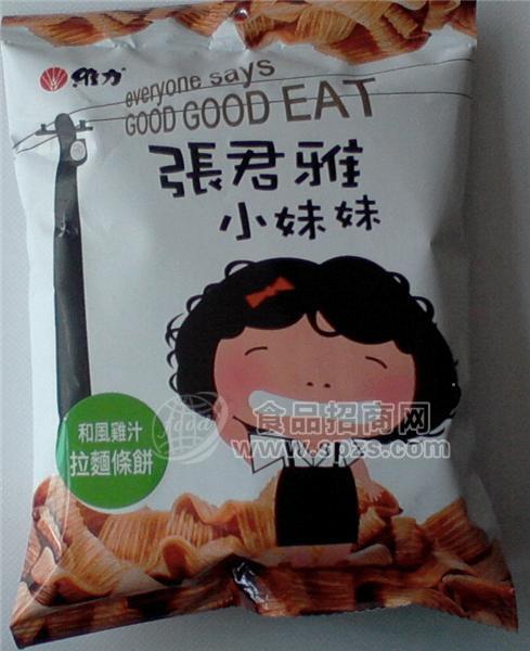 和風(fēng)雞汁