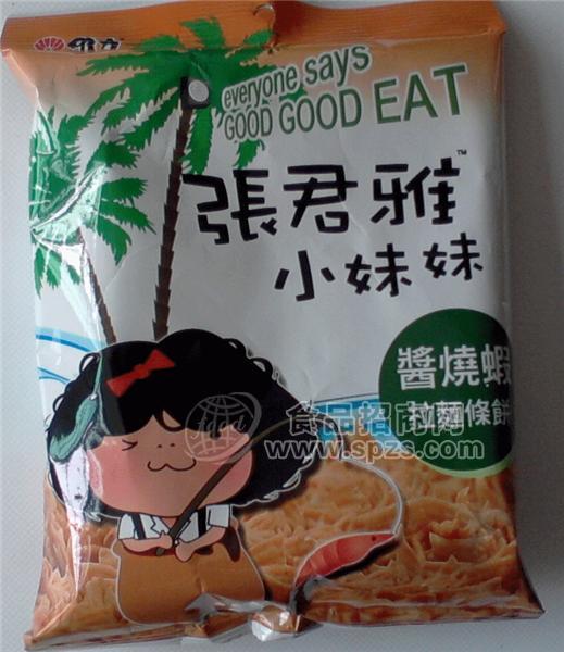 醬燒蝦