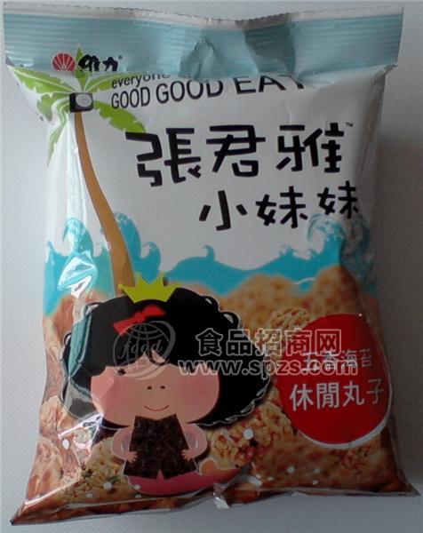 五香海苔