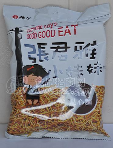 碳烤雞汁