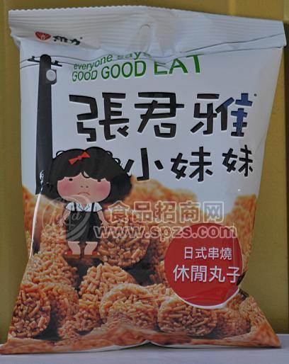 日式丸子