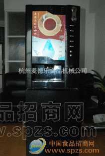 韩国全自动投币式咖啡机