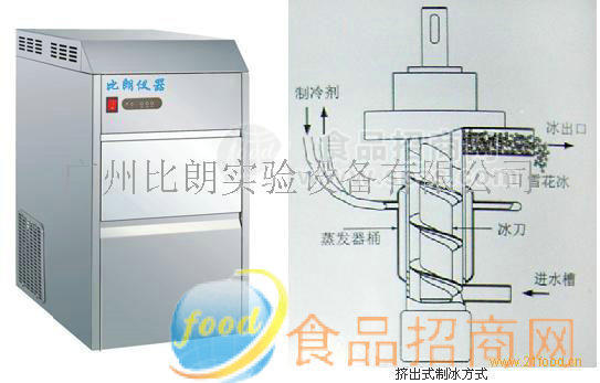 供應(yīng)廣東雪花制冰機(jī)