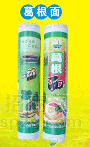 供应葛根面