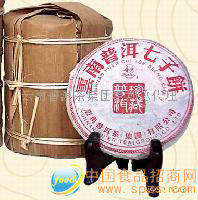 普洱茶七子饼(熟)