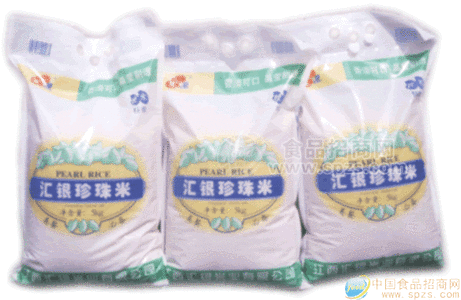 汇银珍珠米