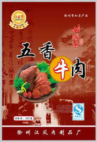 五香牛肉，休閑牛肉