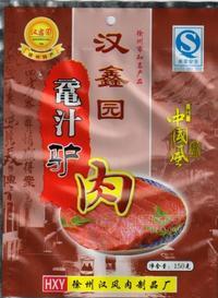 五香驢肉,黿汁驢肉