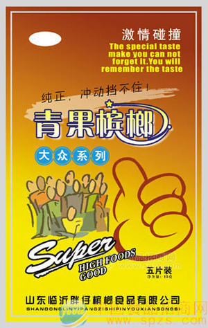 休闲食品青果槟榔