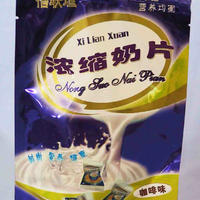 禧联瑄浓缩奶片(咖啡味52g)