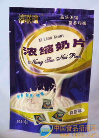 禧聯(lián)瑄濃縮奶片(純奶味52g)