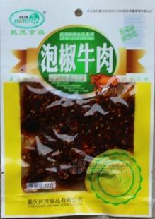 重慶特產(chǎn)袋裝52克泡椒牛肉 休閑食品牛板筋/菌 民茂廠家直銷批發(fā)