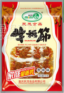休閑食品袋92克牛板筋香辣味重慶特產(chǎn)鹵牛肉 菌 民茂廠家直銷批發(fā)