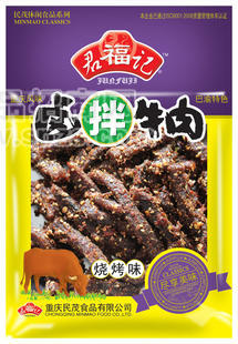 休閑食品散裝鹵拌牛肉燒烤味 重慶特產(chǎn)肉類食品 民茂廠家直銷批發(fā)