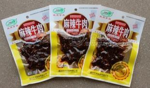 休閑食品袋裝52克麻辣牛肉 重慶特產(chǎn)牛板筋/菌 民茂廠家直銷批發(fā)