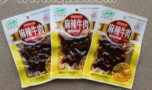 休閑食品袋裝52克麻辣牛肉 重慶特產(chǎn)牛板筋/菌 民茂廠家直銷批發(fā)