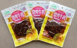 休閑食品袋裝52克燒烤牛肉 重慶特產(chǎn)牛板筋/菌 民茂廠家直銷批發(fā)