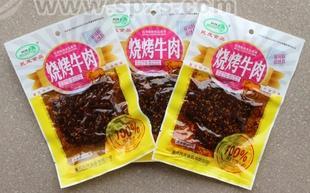 休閑食品袋裝52克燒烤牛肉 重慶特產(chǎn)牛板筋/菌 民茂廠家直銷批發(fā)