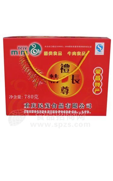 礼盒（礼尊情长）