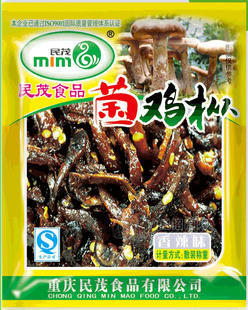 休閑食品散裝菌雞樅香辣味  重慶特產(chǎn)牛肉干民茂公司廠家直銷(xiāo)批發(fā)