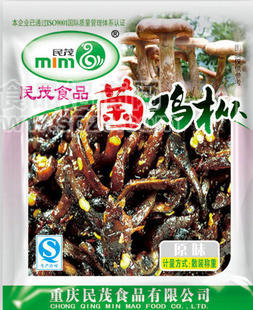 散装菌鸡枞原味