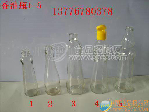 供应调料瓶 麻油瓶 胡椒粉瓶