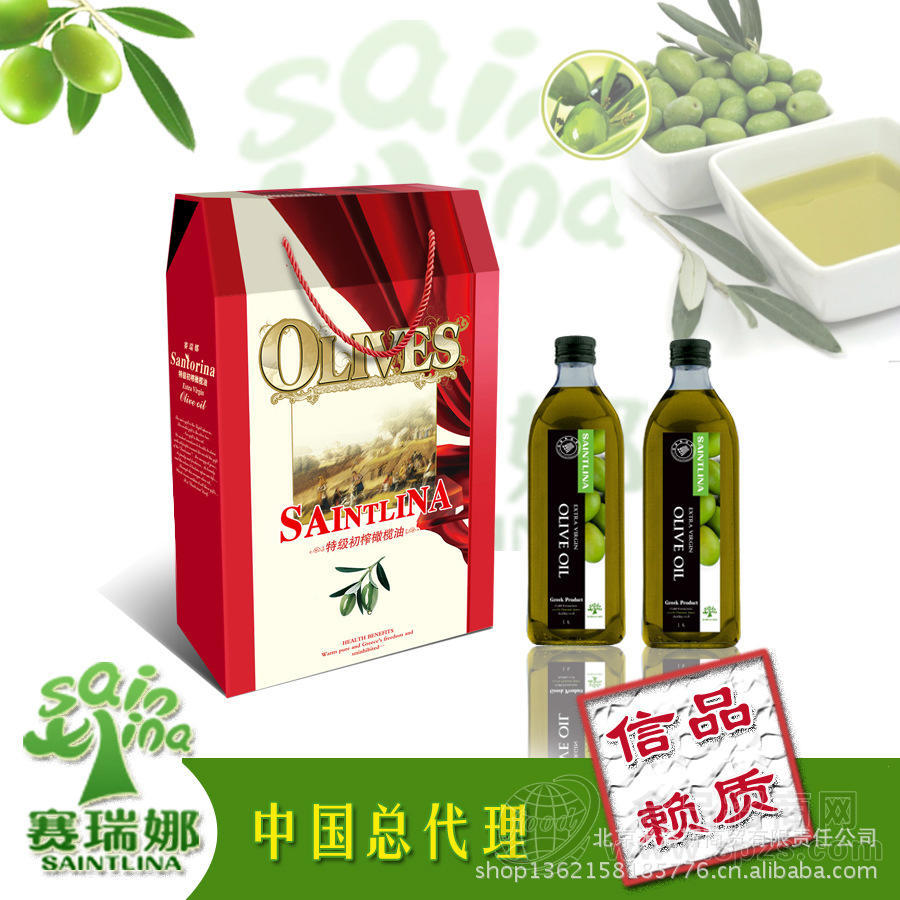 希腊 特级初榨橄榄油员工福利礼品 1LX2