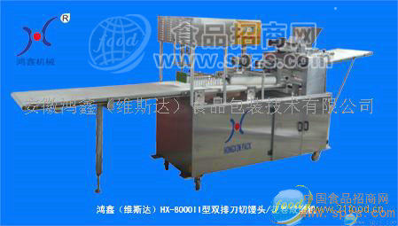 供应HX-8000Ⅱ型刀切馒头花卷成型机