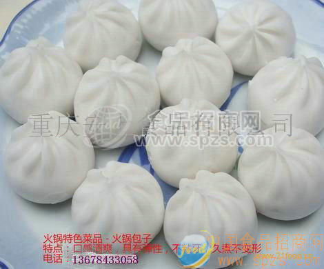 供应火锅包子
