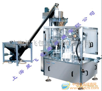 給袋式粉劑全自動包裝機