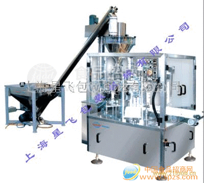 供應(yīng)給袋式粉劑全自動包裝機