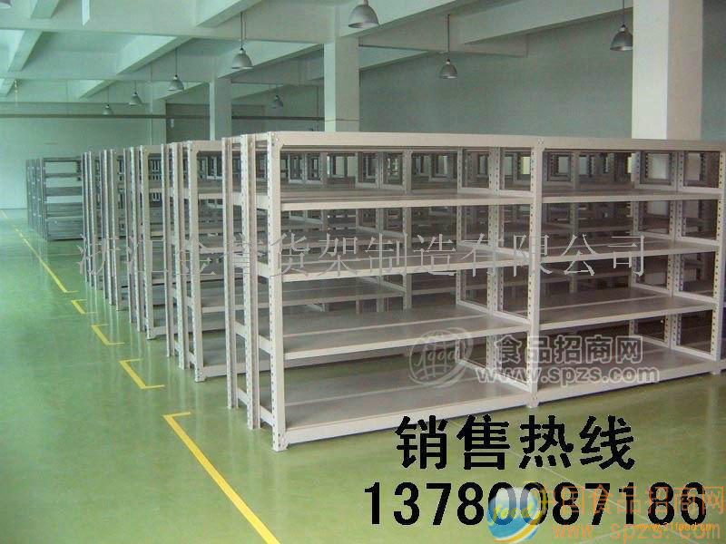 供应仓库货架
