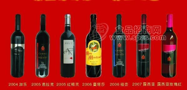 紫笙西班牙進(jìn)口紅酒，葡萄酒，大量供應(yīng)。歡迎咨詢(xún)購(gòu)買(mǎi)招商
