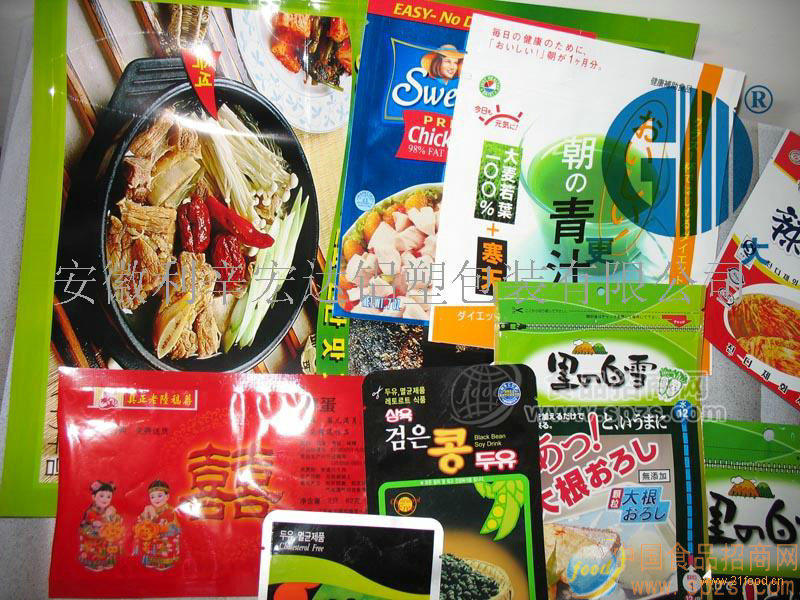 供应彩色包装袋